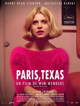 德州巴黎 Paris, Texas (1984) / 德克萨斯州的巴黎/巴黎，德州(台)