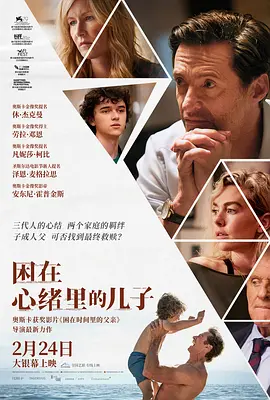 困在心绪里的儿子 The Son (2022) / 儿子可否不要走(港)/爱·子(台)  1080p.BluRay.REMUX.AVC.DTS-HD.MA.5.1-FGT【28.06 GB】