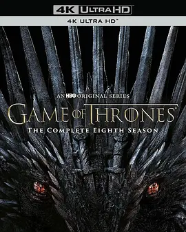 权力的游戏 第八季 4K Game of Thrones Season 8 (2019) / Game of Thrones: The Final Season / 权游8/[01-06合集] / 冰与火之歌 第八季 2