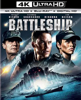 超级战舰 4K Battleship (2012) / 超级战舰：异形海战(港)/战舰 2160p.BluRay.REMUX.HEVC.DTS-X.7.1-FGT【55.5GB】