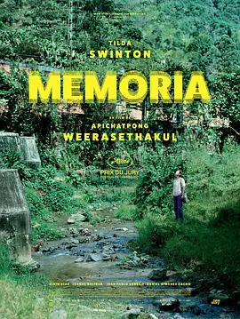 记忆 Memoria (2021)/  1080p.BluRay.REMUX.AVC.DTS-HD.MA.5.1-FGT【27.63 GB】