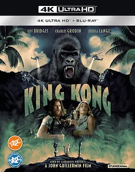 金刚：传奇重生 4K King Kong (1976)/金刚 2160p.BluRay.REMUX.HEVC.DTS-HD.MA.5.1-FGT【67.93 GB】