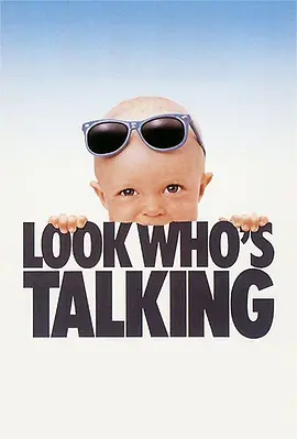 飞越童真 Look Who\'s Talking (1989) / Daddy\'s Home/看谁在说话 2160p.WEB-DL.x265.8bit.SDR.DTS-HD.MA.5.1-NOGRP【12.82 GB】