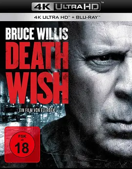 虎胆追凶 4K Death Wish (2018)/猛龙怪客 2160p.BluRay.REMUX.HEVC.DTS-HD.MA.5.1-FGT【57.97GB】