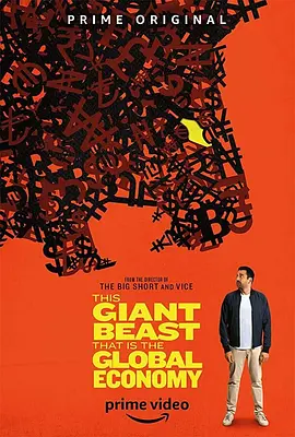 巨大的野兽：全球经济 第一季 This Giant Beast That is the Global Economy Season 1 (2019) 2160p.WEB-DL.x265.10bit.HDR.DDP5.1【