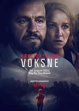 成人级爱情  Kærlighed for voksne (2022)/Loving Adults 2160p.NF.WEB-DL.x265.10bit.HDR.DDP5.1-HATINGADULTS【10.97 GB】