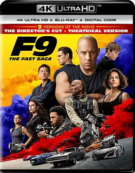 速度与激情9 F9: The Fast Saga (2021) / Fast & Furious 9 / 狂野时速9 / 速激9/F9狂野时速(港) / FF9 / 玩命关头9(台) 2160p.BluRay.