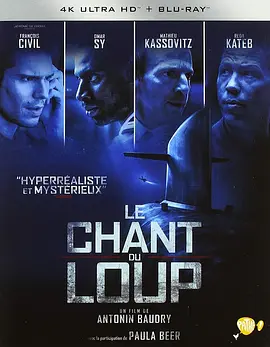 狼嚎 4K Le chant du loup (2019)  / The Wolf\'s Call / 潜舰追缉(台)/The Song of the Wolf / 潜航核战(港) / 狼之歌 2160p.BluRay.R