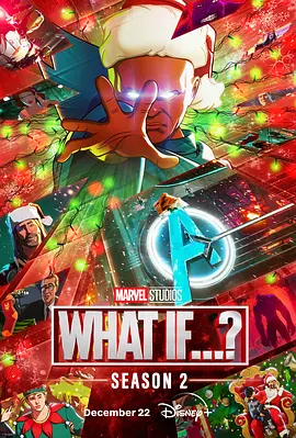 假如…？ 第二季 What If...? Season 2 (2023)/ 2160p.DSNP.WEB-DL.DDPA5.1.HDR.DV.HEVC-FLUX【2.98 GB】