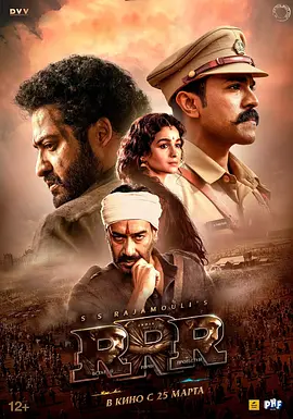 RRR Roudram Ranam Rudhiram (2022) /  RRR (Rise Roar Revolt)/双雄起义(台)  1080p.NF.WEB-DL.DDPA5.1.Atmos.H.264-DesiT