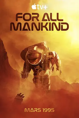 为全人类 第三季 For All Mankind Season 3 (2022)/ 2160p.ATVP.WEB-DL.x265.10bit.HDR.DDP5.1.Atmos-MIXED【106.21 GB】