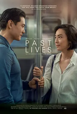 过往人生 Past Lives (2023) / 从前的我们(港)/之前的我们(台) 2160p.WEB.H265-HUZZAH【11.25 GB】