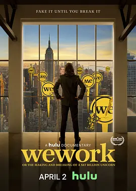 WeWork：470亿美元独角兽的崛起与破裂 WeWork (2021)/ 2160p.HULU.WEBRip.x265.10bit.SDR.DDP5.1【9.36 GB】