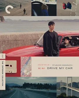 驾驶我的车 Drive.My.Car.2021.JAPANESE.1080p.BluRay.REMUX.AVC.DTS-HD.MA.5.1  1080p.BluRay.REMUX.AVC.DTS-HD.MA.5.1【41