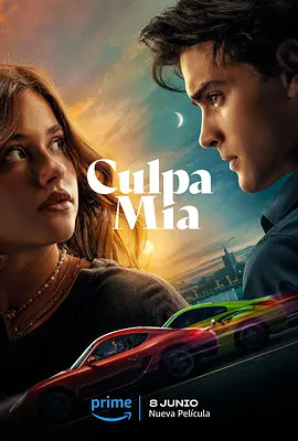 我的错误 Culpa mía (2023) / My Fault/我的过错 2160p.4K.WEB-DL.DDP5.1【5.25G】