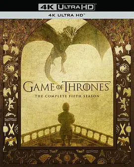 权力的游戏 第五季 4K Game of Thrones Season 5 (2015) /冰与火之歌：权力的游戏 第五季/A Song of Ice and Fire: Game of Thrones Season 5