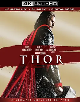 雷神 4K Thor (2011) / 托尔 / 雷神奇侠(港) / 雷神托尔/The Mighty Thor / 雷神之锤 / 雷神归来 / 雷神索尔(台) 2160p.BluRay.REMUX.HEVC.DTS-HD