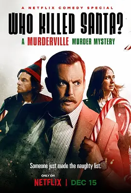 欢迎来到谋杀镇：谁杀了圣诞老人？  Who Killed Santa? A Murderville Murder Mystery (2022)/ 2160p.NF.WEB-DL.x265.10bit.HDR.DDP5.1