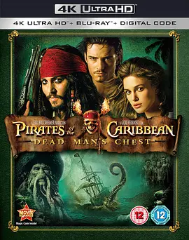 加勒比海盗2：聚魂棺 Pirates of the Caribbean: Dead Man\'s Chest (2006) / 加勒比海盗：神鬼奇航2(台) / Pirates 2/加勒比海盜：决战魔盜王(港) / 加勒比