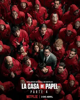 纸钞屋 第四季 La casa de papel Season 4 (2020) /港/ House of Paper/纸房子(新/台) / Money Heist 2160p.NF.WEB-DL.x265.10bit.