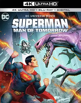 超人：明日之子 4K Superman: Man of Tomorrow (2020)/ 2160p.BluRay.REMUX.HEVC.DTS-HD.MA.5.1-FGT 【33.72 GB】