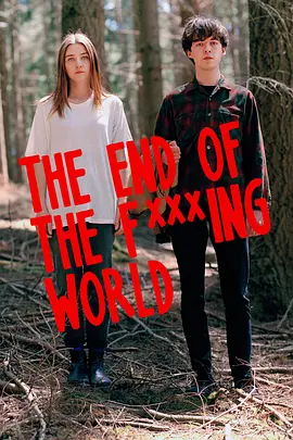 去他*的世界 第一季  The End of the F***ing World Season 1 (2017)/X 你的世界末日(台) 2160p.NF.WEB-DL.x265.10bit.SDR.DDP5.1-CRF