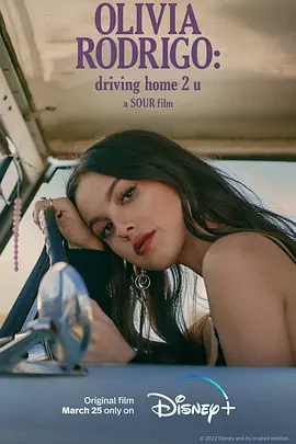 奥利维亚·罗德里戈：情歌少女 Olivia Rodrigo: driving home 2 u (2022)/ 2160p.WEB-DL.x265.10bit.HDR.DDP5.1.Atmos【12.48 GB】