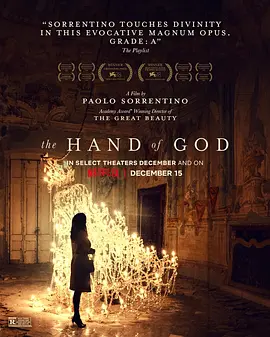 上帝之手  È stata la mano di Dio (2021) / The Hand of God/上帝之手与我 2160p.NF.WEB-DL.x265.10bit.HDR.DDP5.1-SMURF【11.11