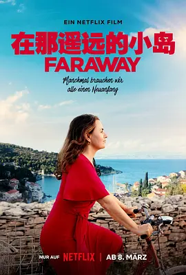 在那遥远的小岛 Faraway (2023)/ 2160p.NF.WEB-DL.x265.10bit.HDR.DDP5.1.Atmos-CEBEX【14.24 GB】