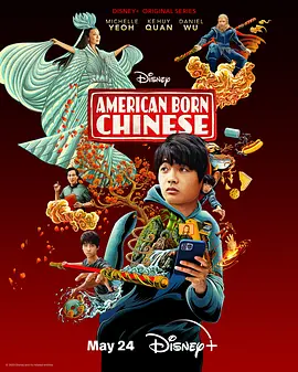 西游ABC 第一季 American Born Chinese Season 1 (2023) / ABC大话西游/美国出生的中国人 2160p.DSNP.WEB-DL.x265.10bit.HDR.DDP5.1-NTb