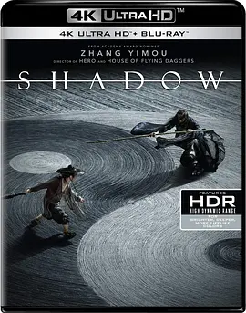 影 4K Shadow (2018) / 三国·荆州/Shadow / 荆州保卫战 2160p.BluRay.REMUX.HEVC.DTS-HD.MA.TrueHD.7.1.Atmos-FGT【56.6GB】