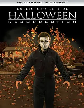 月光光心慌慌8 Halloween: Resurrection (2002) / 月光光心慌慌之大屠杀 / Halloween 8/万圣节8：复活 / 捉鬼节8 2160p.BluRay.REMUX.HEVC.DTS-H