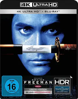 哭泣杀神 4K Crying Freeman (1995)/ 2160p.BluRay.REMUX.HEVC.DTS-HD.MA.5.1-FGT 【 55.18 GB 】