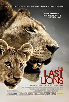 最后的狮子 The Last Lions (2011)/ 2160p.AC3-DHTCLUB【5.5GB】