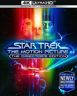 星际旅行1：无限太空 Star Trek: The Motion Picture (1979) / 星空奇遇记1：最后战线(港) / 星际争霸战1 / Star Trek 1/星际迷航1 / 星舰奇航记1：星际争霸战(台