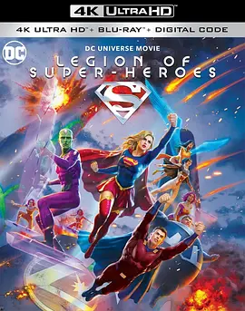 超级英雄军团 4K Legion of Super-Heroes (2022)/ 2160p.BluRay.REMUX.HEVC.DTS-HD.MA.5.1-FGT【31.44 GB】