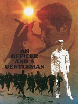 军官与绅士 An Officer and a Gentleman (1982)/冲上云霄 2160p.WEB-DL.DTS-HD.MA.5.1.DV.HDR.H.265-FLUX【24.63 GB】【杜比视界】