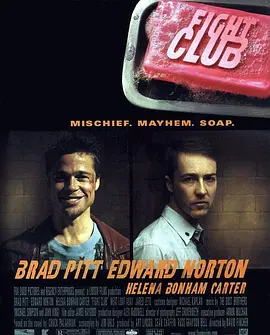 搏击俱乐部 Fight Club (1999) / 斗阵俱乐部(台)/搏击会(港) / 格斗俱乐部  1080p.BluRay.x264.DTS-FGT【16.58 GB】