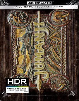 勇敢者的游戏 4K Jumanji (1995) / 勇敢者游戏 / 逃出魔幻纪/勇敢人的游戏 / 逃出侏曼纪 / 野蛮游戏 2160p.BluRay.REMUX.HEVC.DTS-HD.MA.TrueHD.7.1.At