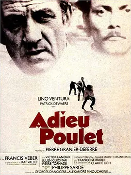 法国侦探 Adieu Poulet (1975)/ 2160p.UHD.Blu-ray.DV.HDR.HEVC.DTS-HD.MA.2.0【61.43GB】【杜比视界】