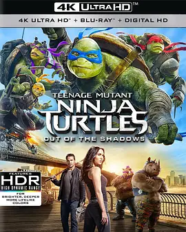 忍者神龟2：破影而出 4K Teenage Mutant Ninja Turtles: Out of the Shadows (2016) / 忍者神龟2 / 忍者龟：魅影突击(港)/Teenage Mutant Nin