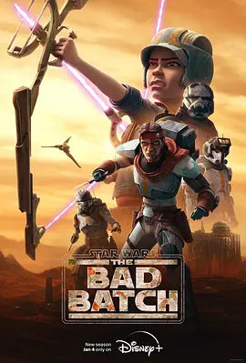 星球大战：异等小队 第二季  Star Wars: The Bad Batch Season 2 (2023) / 星球大战：特种兵团(港)/星际大战：瑕疵小队(台) 2160p.DSNP.WEB-DL.x265.10b