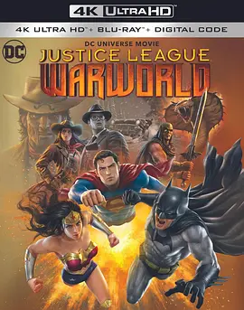 正义联盟：战争世界 Justice League: Warworld (2023) 2160p.DTS-HD.MA.5.1.DV.HEVC.HYBRID.REMUX-FraMeSToR【32.63 GB】 1080p.W