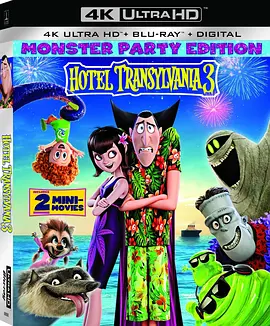 精灵旅社3：疯狂假期 4K Hotel Transylvania 3 Summer Vacation (2018) / 鬼灵精怪大酒店3：怪兽旅行团(港)/尖叫旅社3：怪兽假期(台) 2160p.BluRay.REMUX