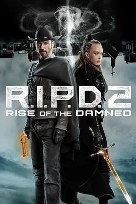 冥界警局2：咒灵崛起 蓝光下载 R.I.P.D. 2: Rise of the Damned (2022)/  1080p.BluRay.REMUX.AVC.DTS-HD.MA.5.1-FGT【28.49 GB】