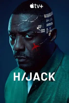 劫机七小时 Hijack (2023)/ 2160p.WEB.H265-NHTFS【7.07 GB】