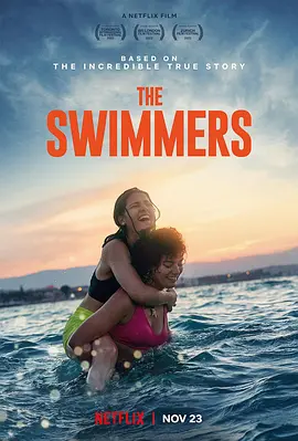 泳舞姐妹  The Swimmers (2022) / 泳出新生(台)/力争上游姊妹花(港) 2160p.NF.WEB-DL.x265.10bit.HDR.DDP5.1.Atmos-SMURF【15.25 GB】