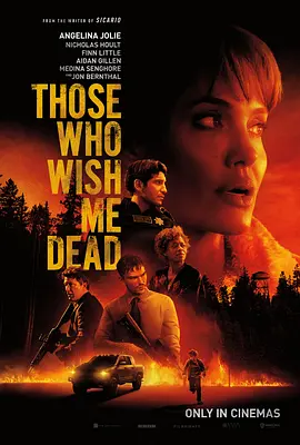 那些希望我死的人 Those Who Wish Me Dead (2021) / 那些要我死的人(台)/灭我者(港) / 盼我死者 2160p.HMAX.WEB-DL.x265.10bit.HDR.DD5.1-SWTYB