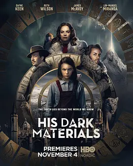 黑暗物质三部曲 第一季 His Dark Materials Season 1 (2019) / 黑质三部曲 / 黑暗元素(台)/黄金罗盘 / 黑暗三部曲 2160p.MAX.WEB-DL.x265.10bit.HDR.