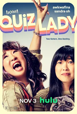 猜谜女士 Quiz Lady (2023)/常识女王(台) 2160p.WEB.H265-AccomplishedYak【11.28 GB】